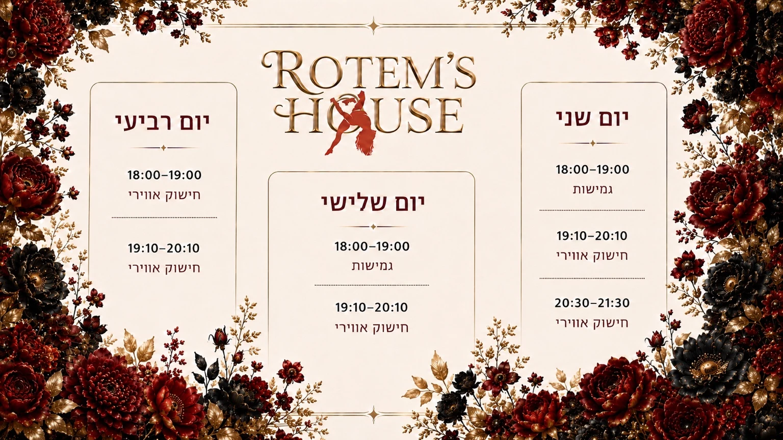 מערכת השעות השבועית של הבית של רותם. פירוט מלא בטקסט בהמשך.